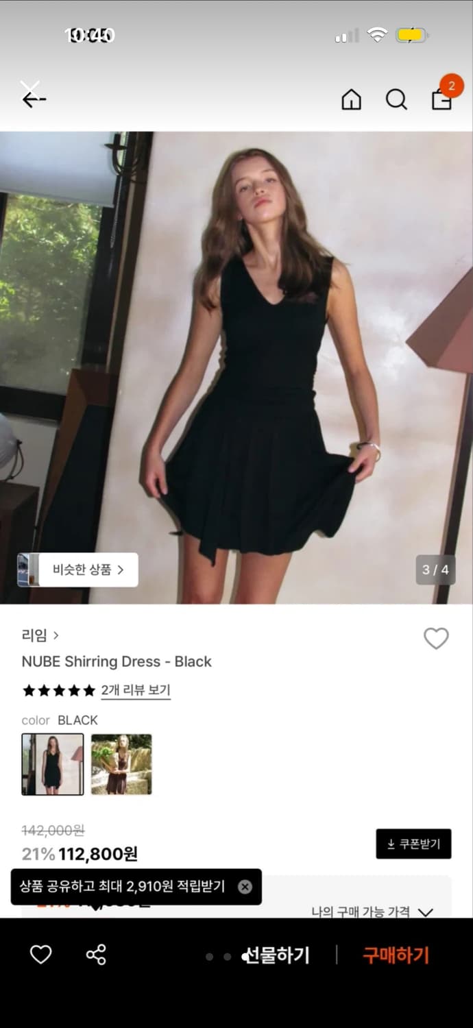 리임 블랙 미니 원피스 새상품 상품이미지3