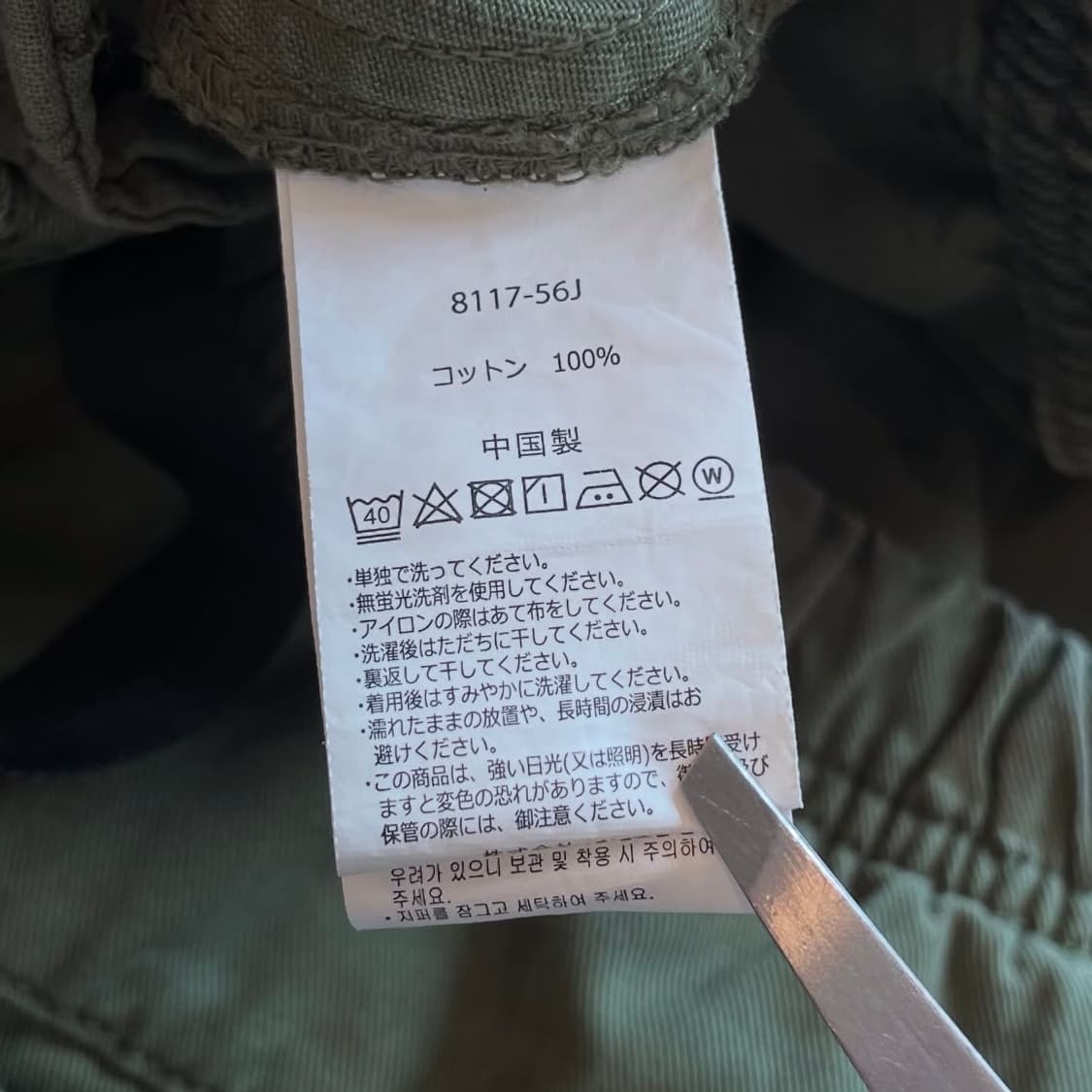 그라미치 U.S.A 피그먼트 쇼츠 상품이미지8