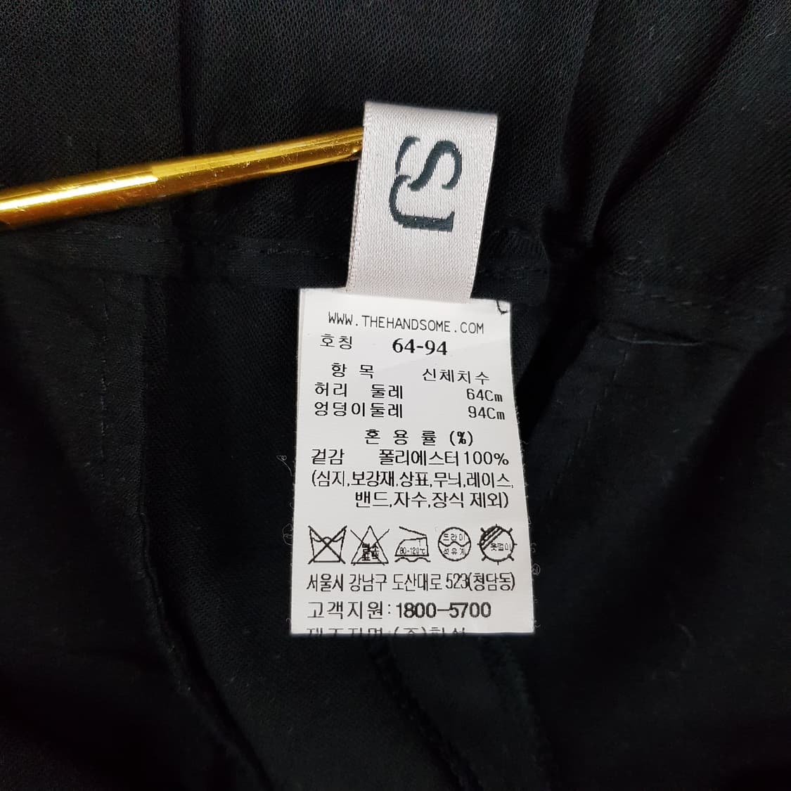 한섬 SJSJ 2023 원턱 와이드팬츠 64-94사이즈 상품이미지6