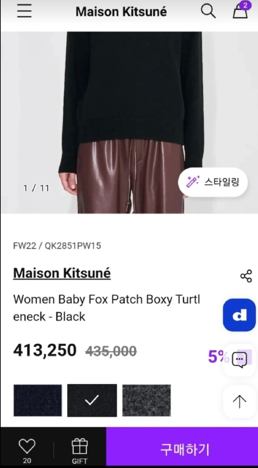 (새상품) 메종키츠네 베이비폭스 터틀넥 블랙 상품이미지2