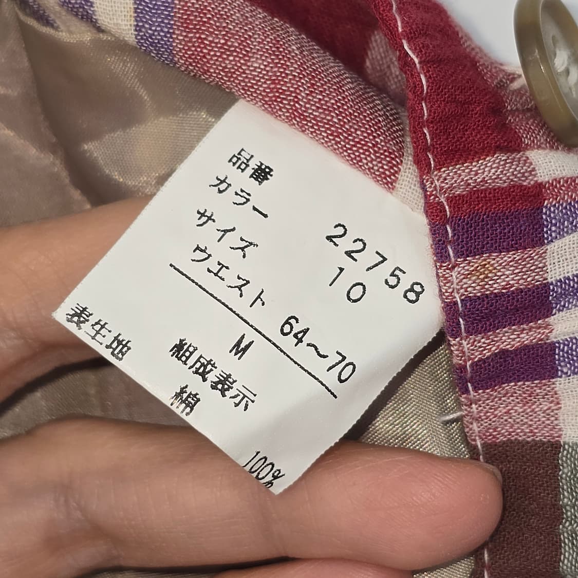 일본 빈티지 체크 랩 스커트 레드 빈티지 스타일 M 상품이미지8