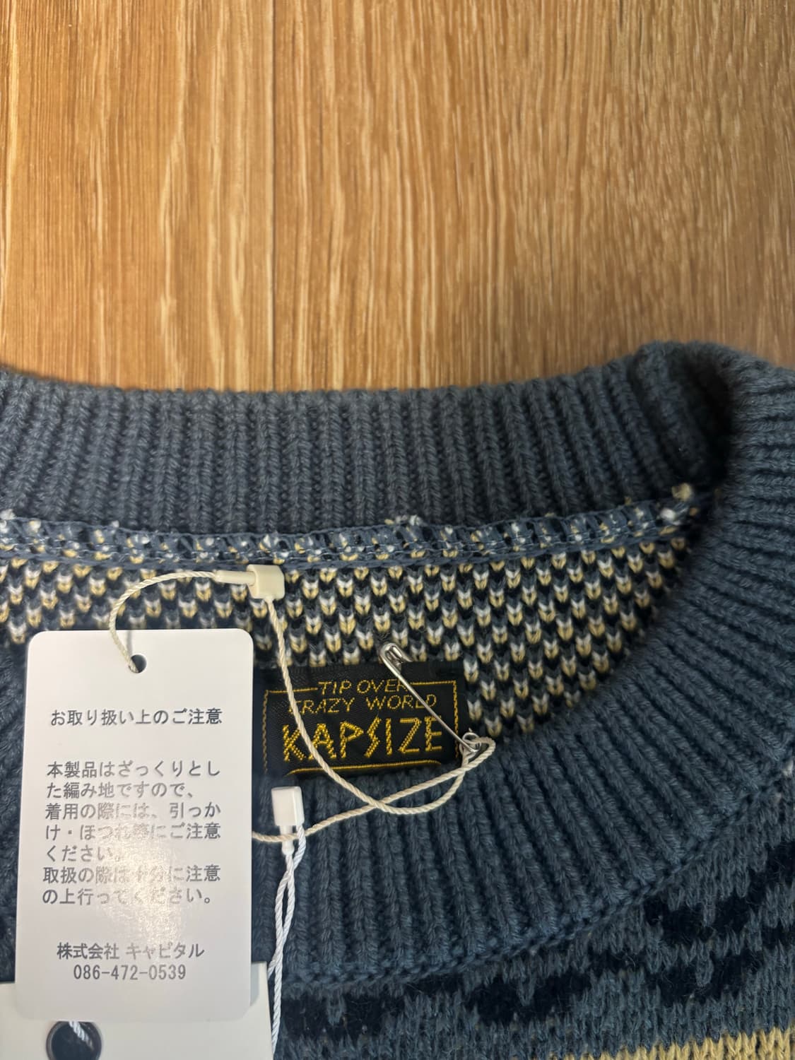 캐피탈 니트 상품이미지2