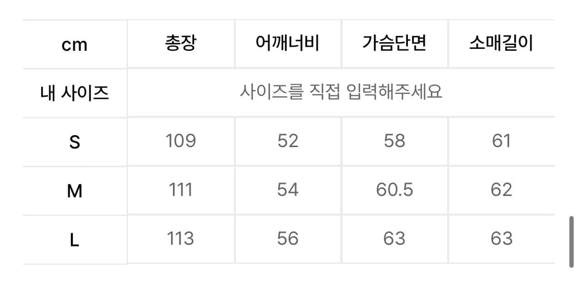 인사일런스 FORTEX 캐시펠트 히든 싱글코트 블랙 s사이즈 상품이미지2
