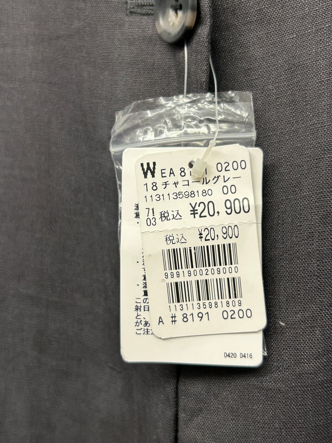 Aga 라운드넥 린넨 자켓 상품이미지6