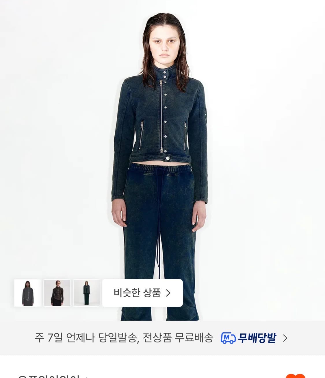 1번 착용)하루세일!오픈와이와이jersey biker jacket2사이즈 상품이미지1