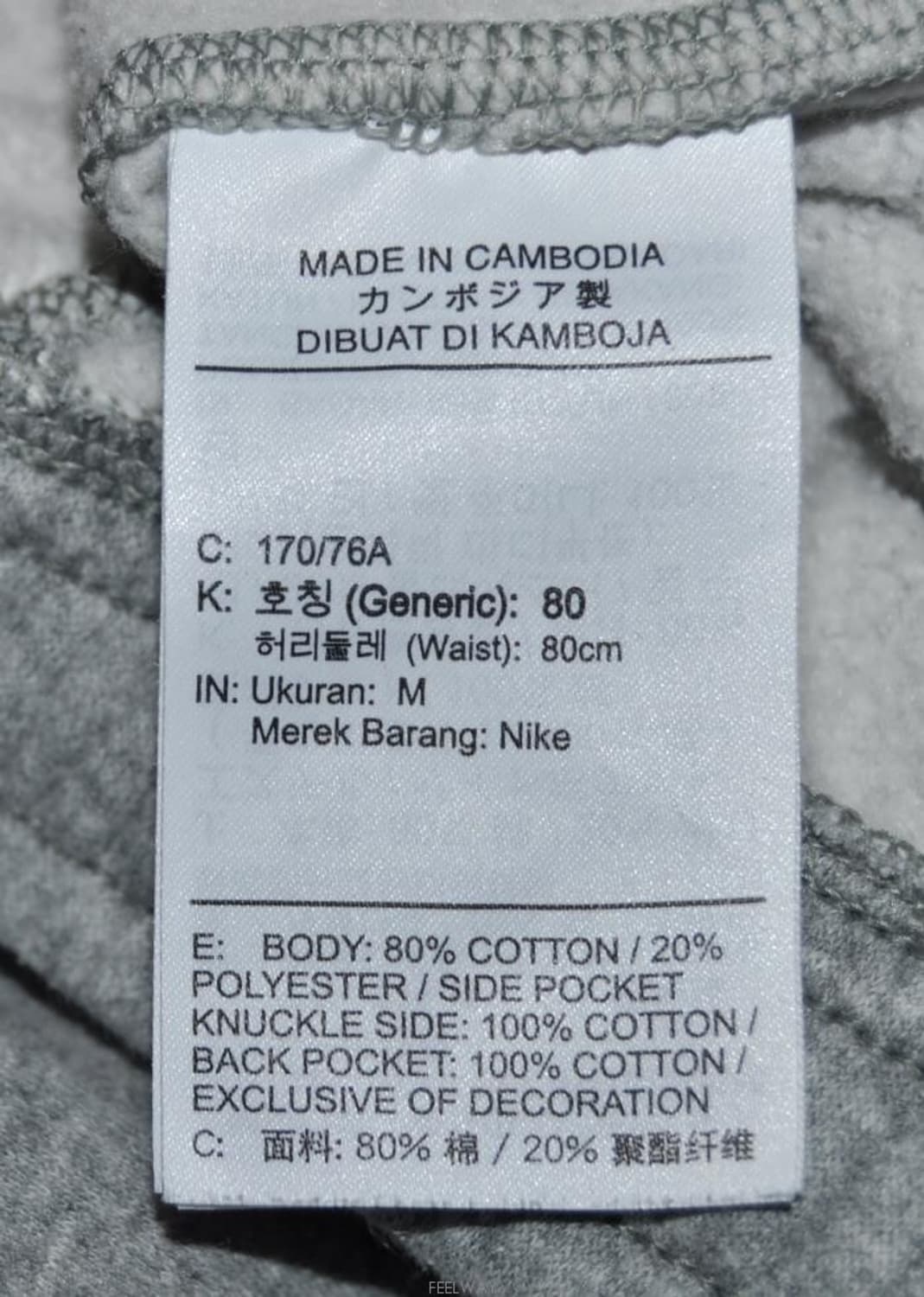 나이키/남성플리스기모조거팬츠(허리30) 상품이미지9