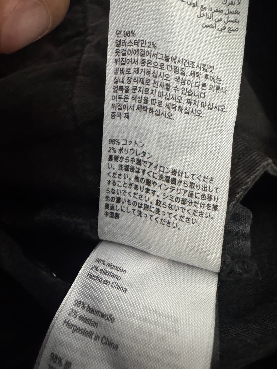 정품!! 올세인츠 빈티지 워싱 단추 찢청 흑청 데님팬츠 상품이미지6