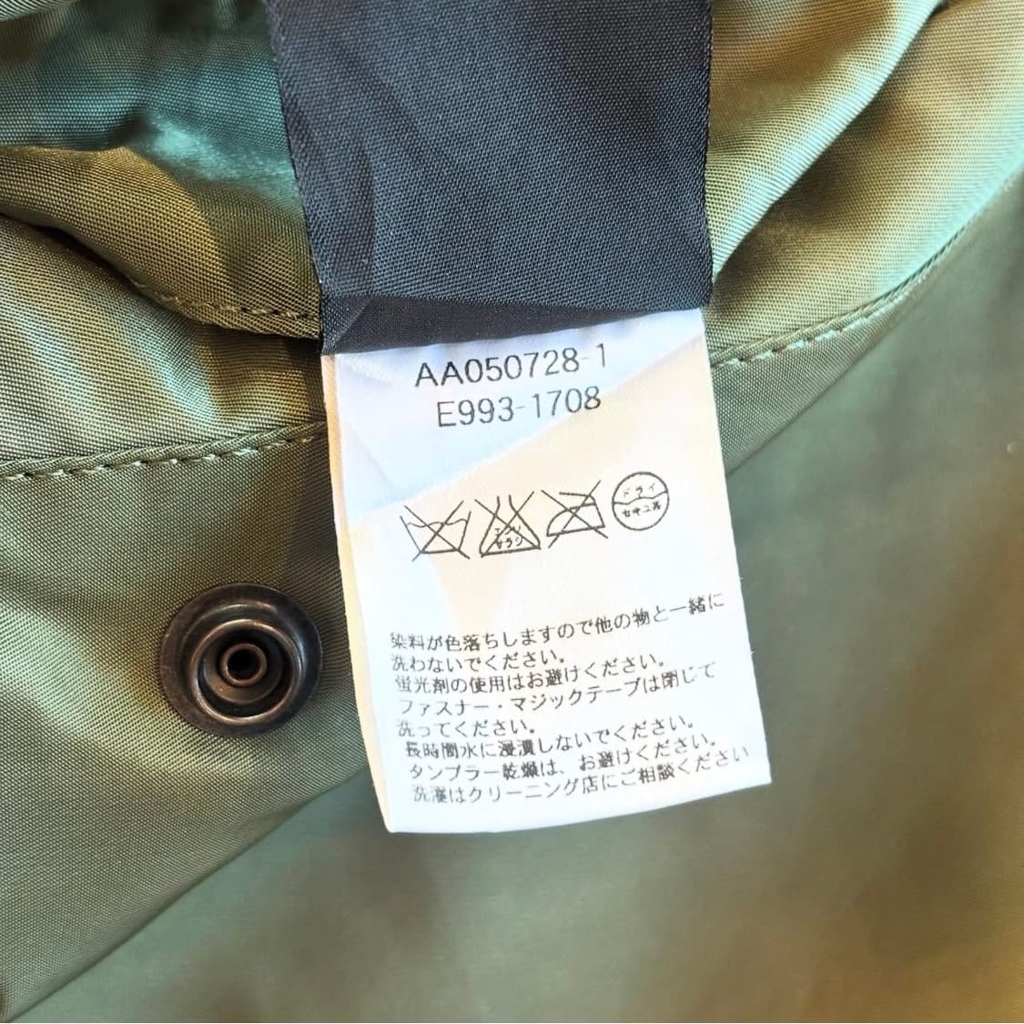 00's 알파인더스트리 리버시블 ma-1 상품이미지9