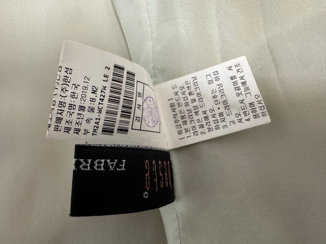 TIME 타임 트렌치 코트 55사이즈 상품이미지5