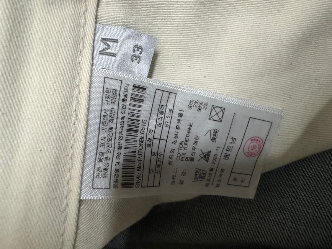 플랙 진 051 베를린 상품이미지3