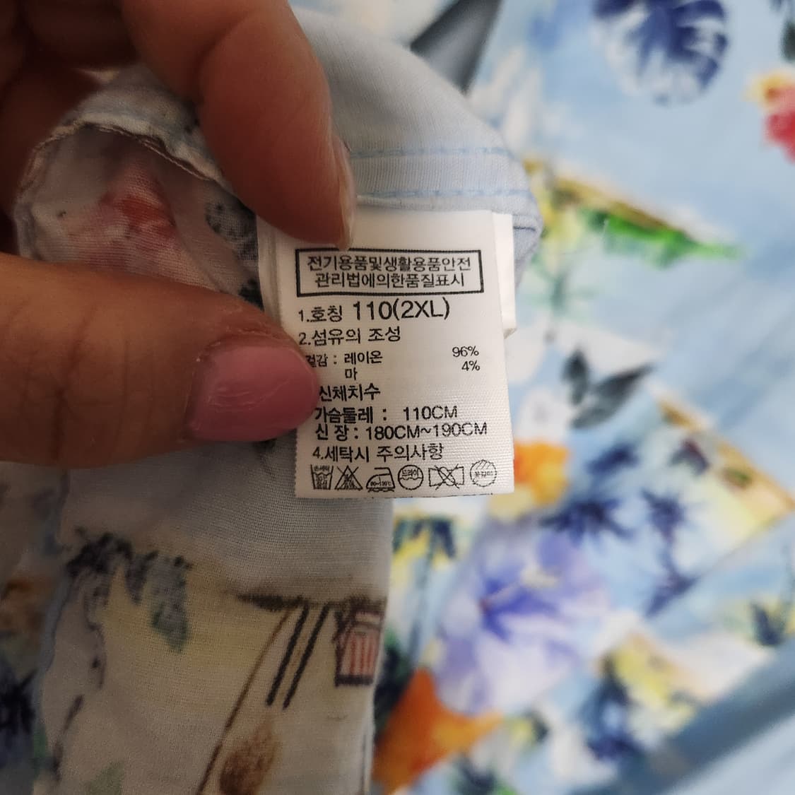 노스페이스 하와이안 셔츠 남110 상품이미지5