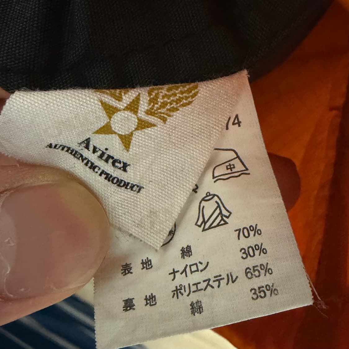 AVIREX m-65 필드자켓 상품이미지10