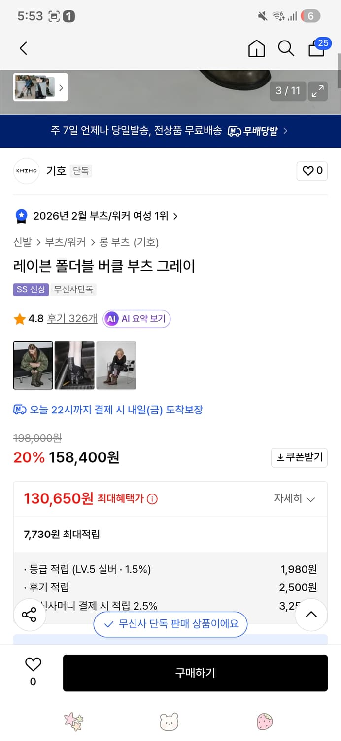 Khiho 기호 레이븐 폴더블 버클 부츠 그레이 상품이미지3