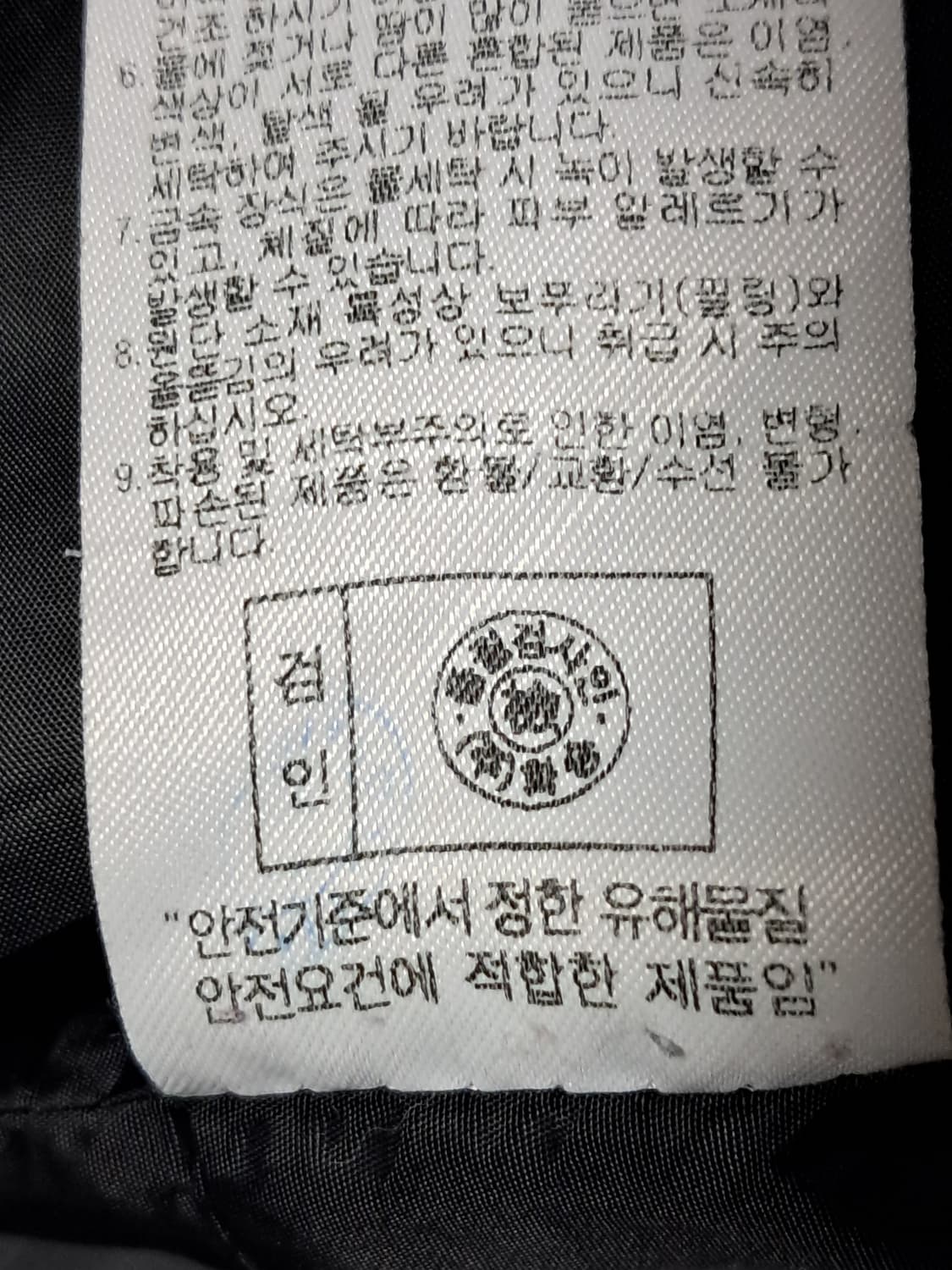 르까프 여성 누빔 롱패딩 S 상품이미지10