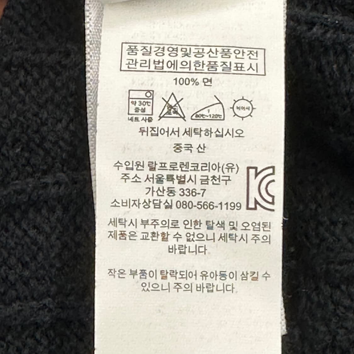 M 폴로랄프로렌 블랙 꽈베기 케이블 니트 상품이미지6