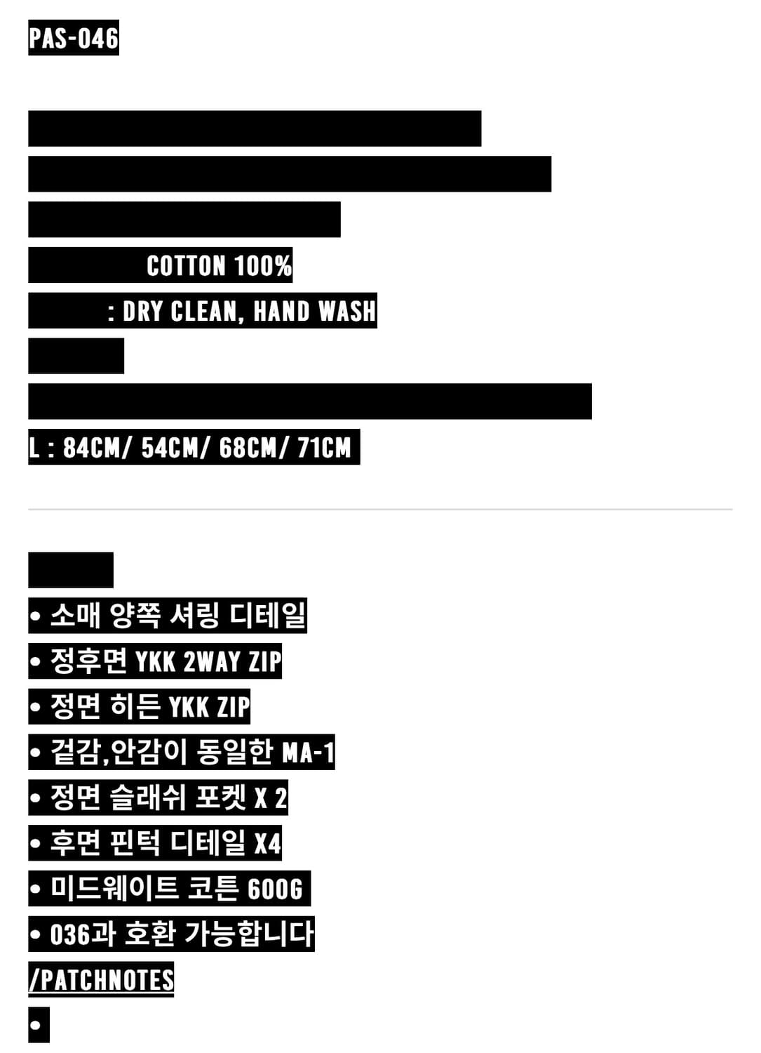 Ourpas 046 상품이미지6