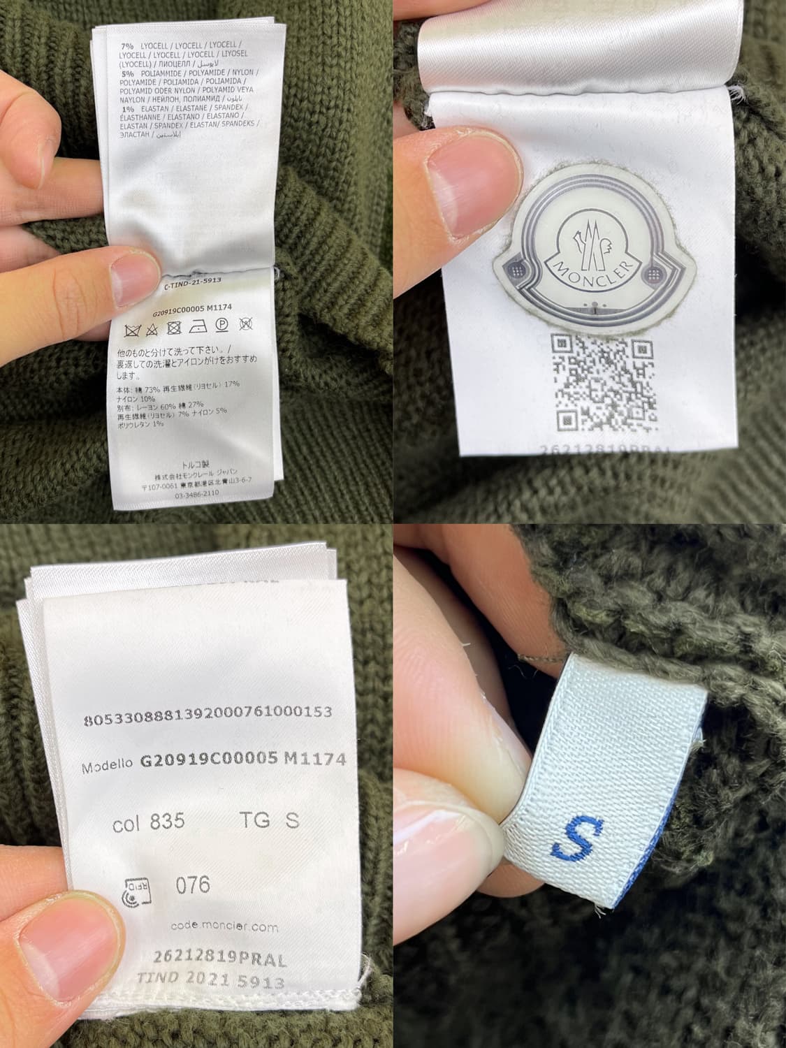 몽클레르 21aw 지로콜로 트리콧 니트 상품이미지7