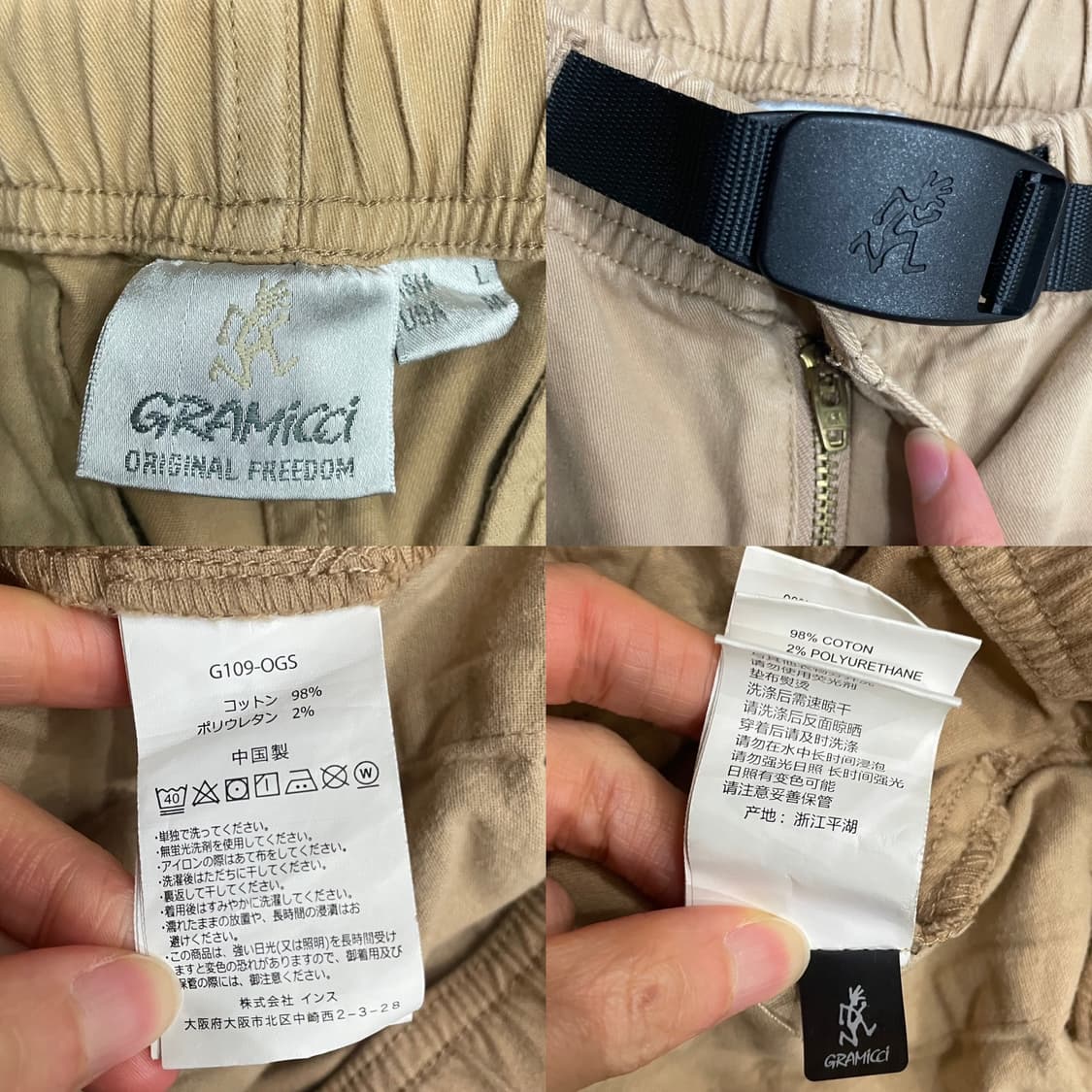 그라미치 NN 팬츠 치노 베이지 상품이미지6