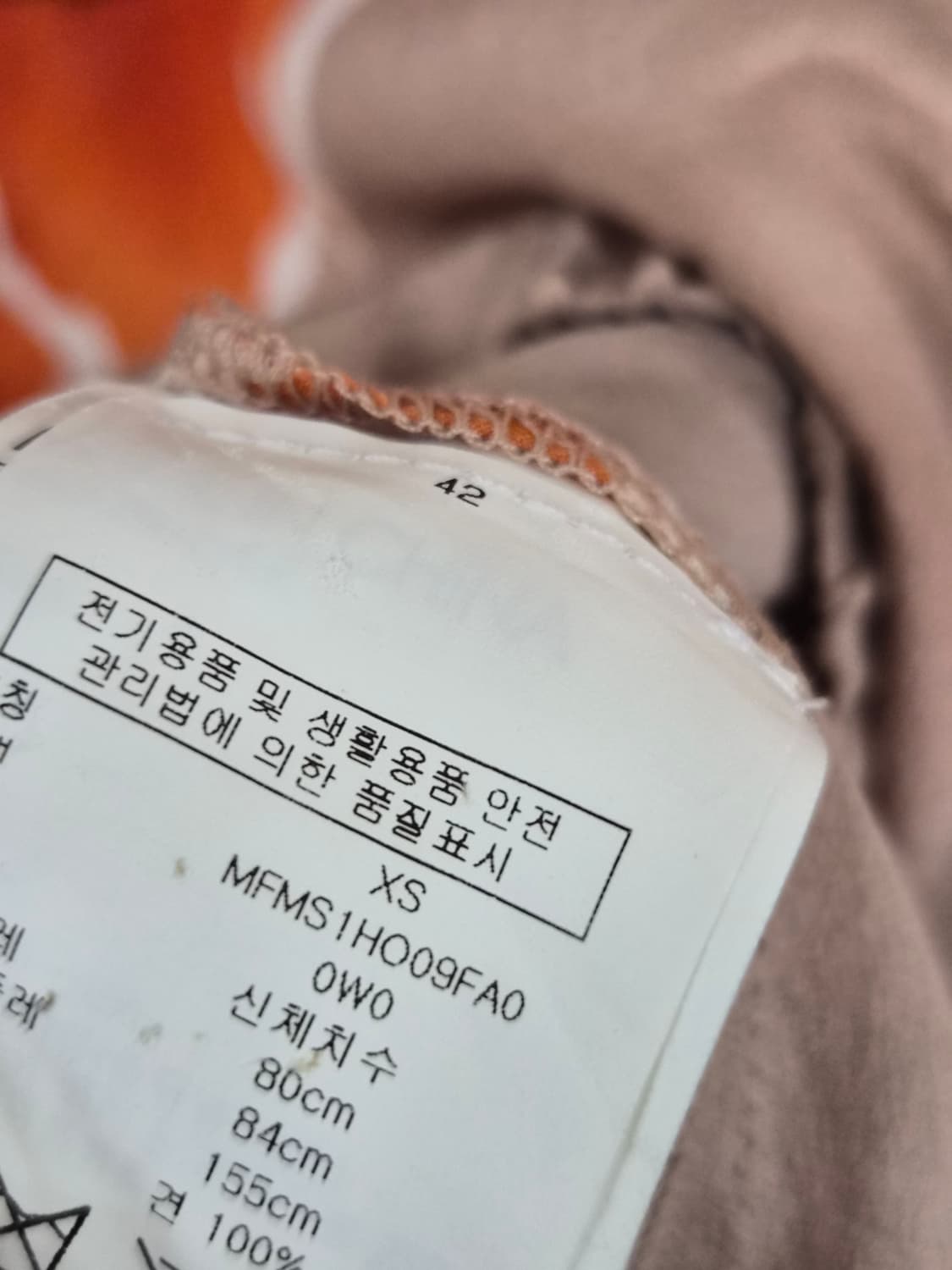 클럽모나코 실크 블라우스 .진주 레이스 샤 스커트 상품이미지5