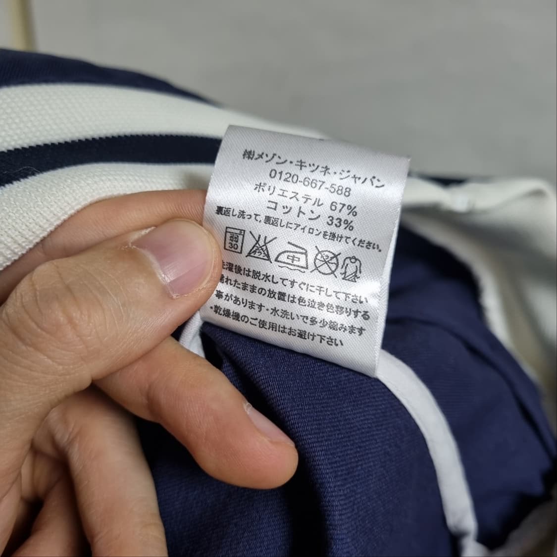 메종키츠네 국뽕 태극여우 바람막이 M 네이비 상품이미지7