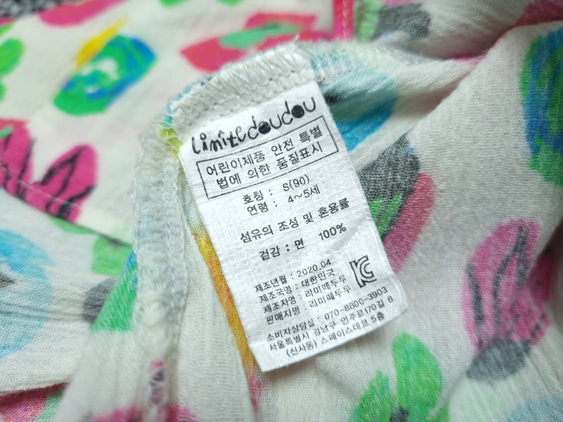 [무료배송][S]리미떼두두 플라워 원피스 상품이미지8