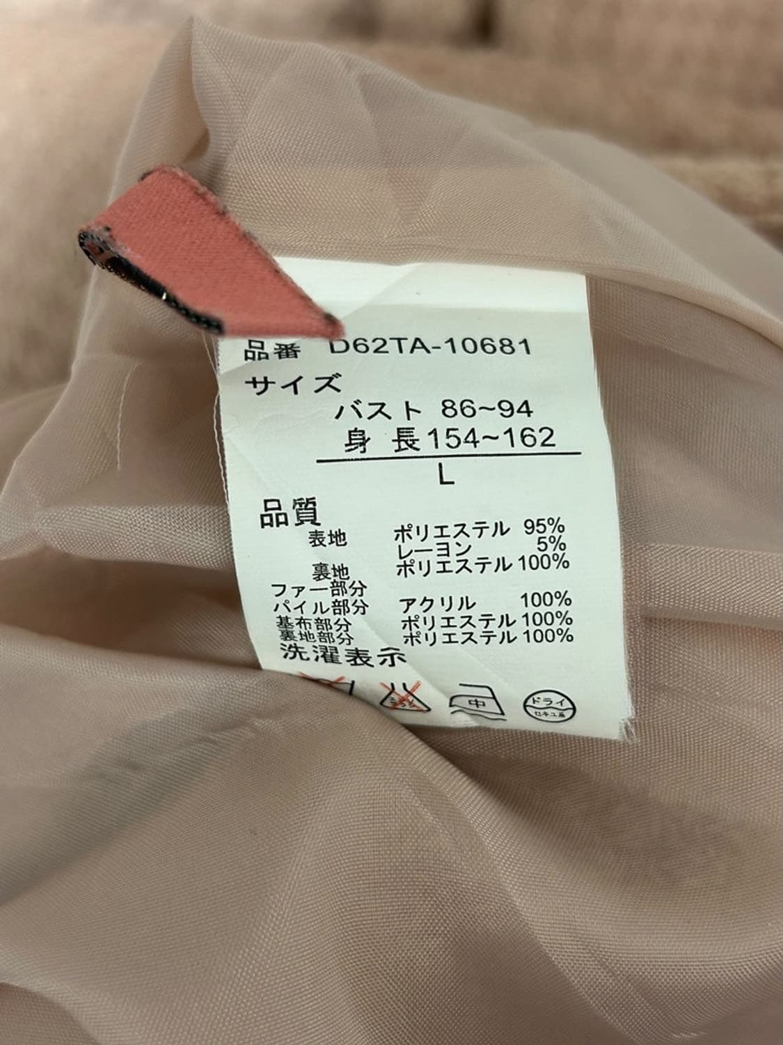 vtg jacket 상품이미지4