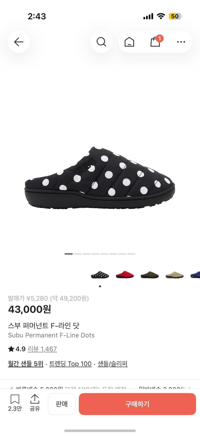 스부 퍼머넌트 F-라인 닷 0size 상품이미지1