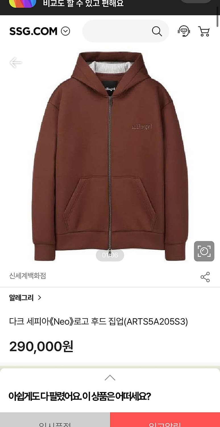 105) 알레그리 25ss 네오플렌 후드 상품이미지9