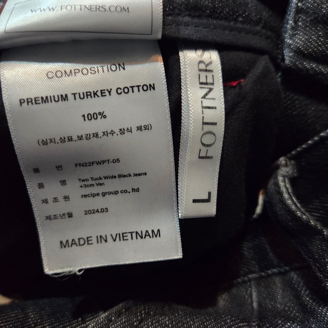 포트너스 투턱 와이드 블랙진 상품이미지4