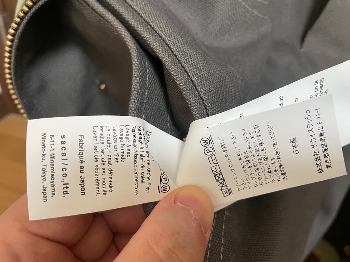 사카이 칼하트 리버시블 덕 자켓 1 상품이미지7