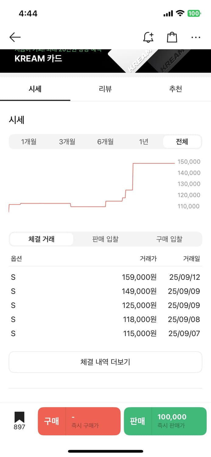슈프림 스틱 티셔츠 화이트 상품이미지3