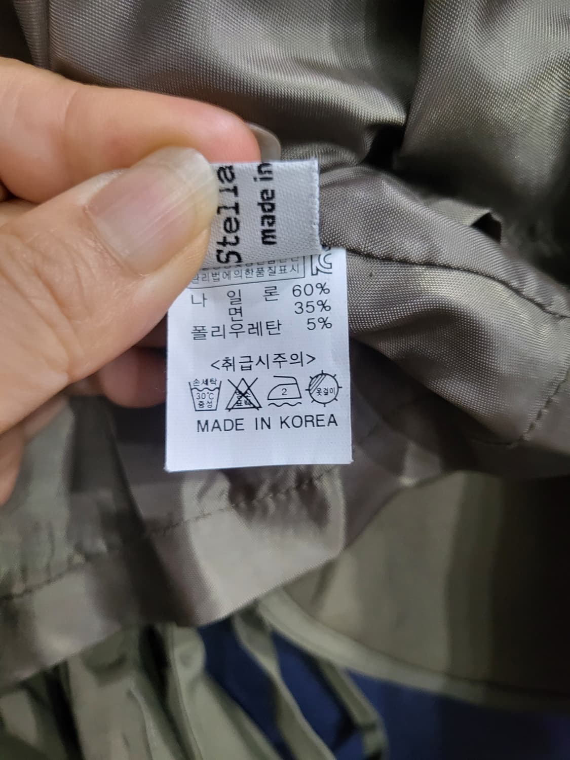 스텔라노바 자켓 66 상품이미지9