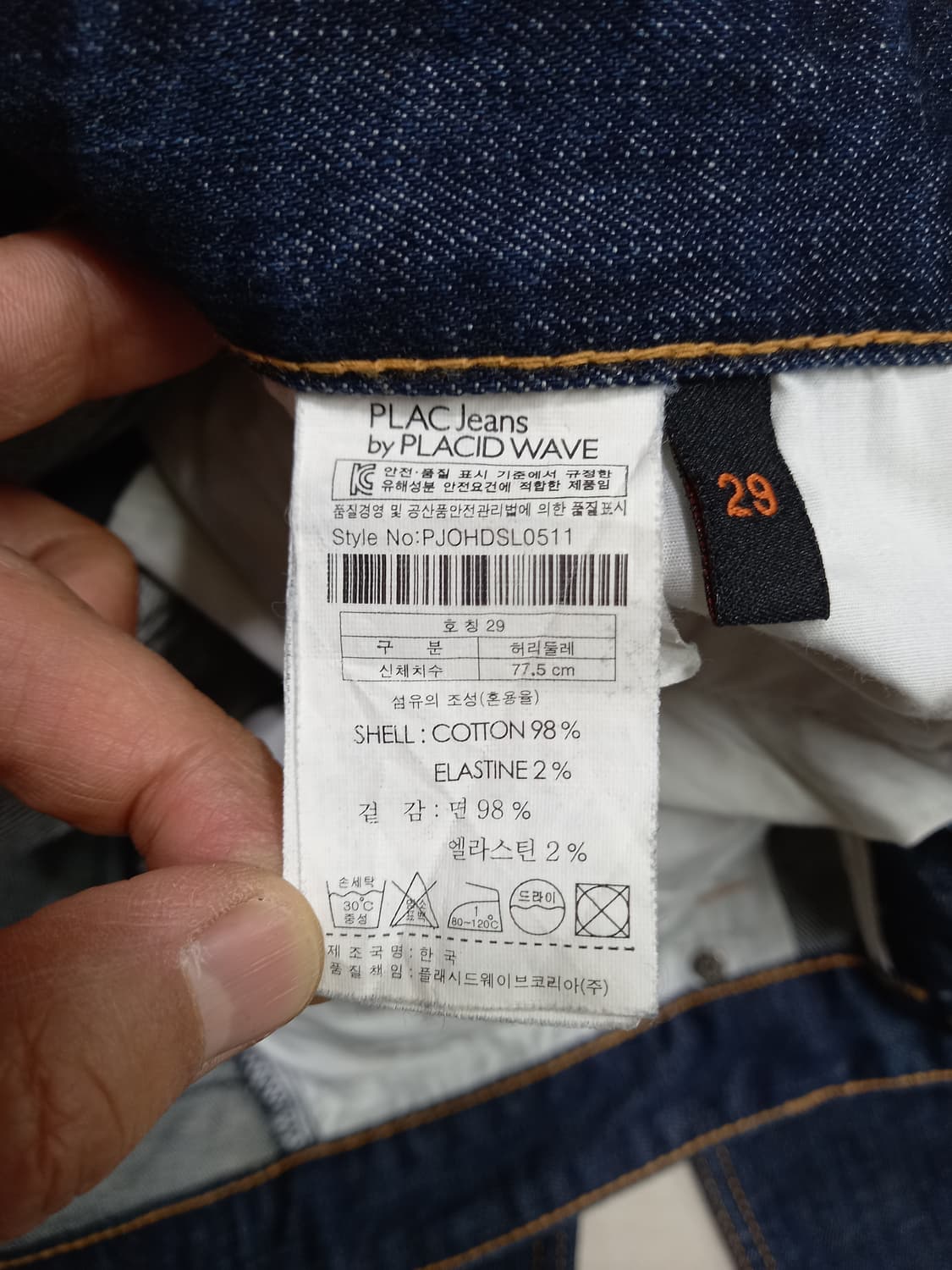 27 PLAC Slender 스판 슬림일자진 진청 27-600 상품이미지8