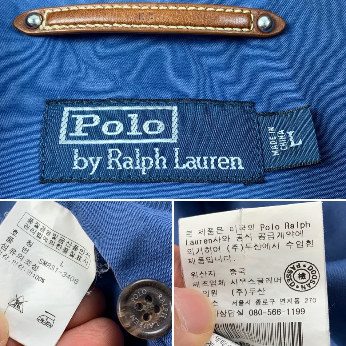 00‘s 폴로 랄프로렌 포니로고 코듀로이 카라 바라쿠타 헤링턴 자켓 상품이미지10