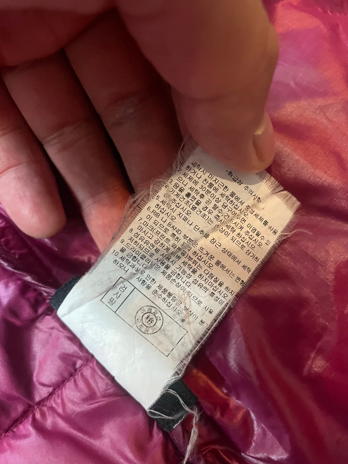 몽벨 PERTEX QUANTUM EX800 구스다운 경량패딩 L 상품이미지7