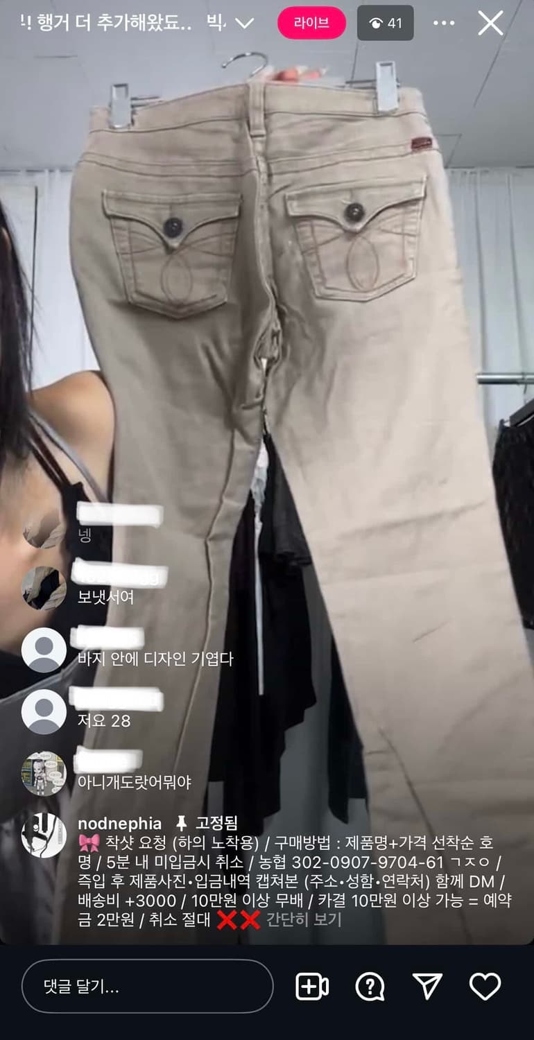 노드네피아 빈티지 백포켓 자수 디테일 워싱 베이지 로우라이즈 팬츠 상품이미지4