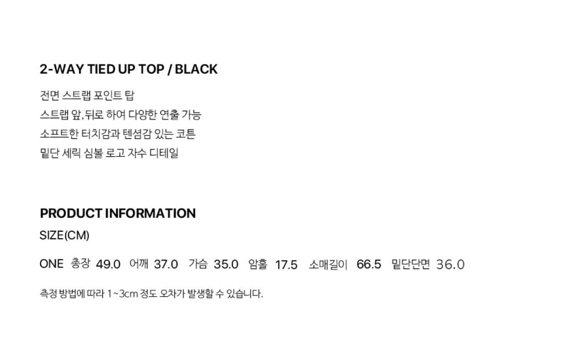 (새상품) 세릭 투웨이 타이 업 탑 슬리브 그레이  상품이미지7