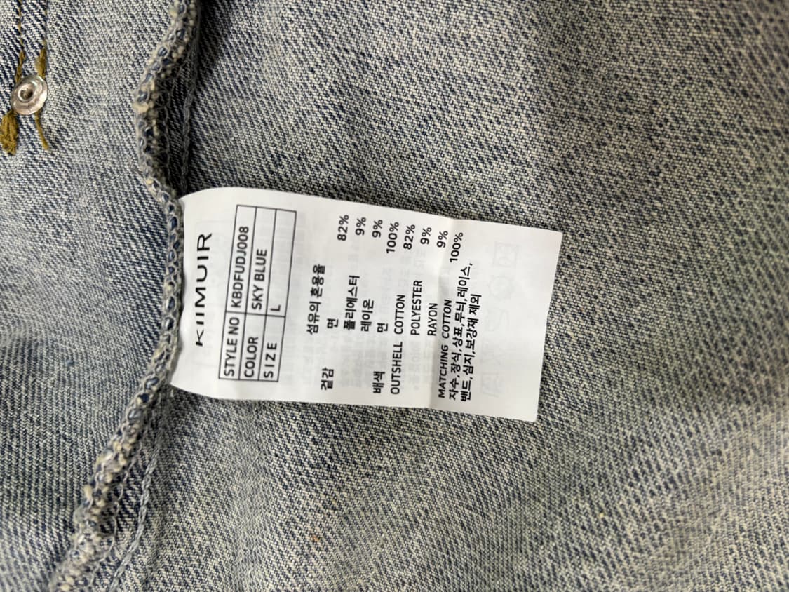 키뮤어 데님 워크 자켓 1회착 상품이미지4