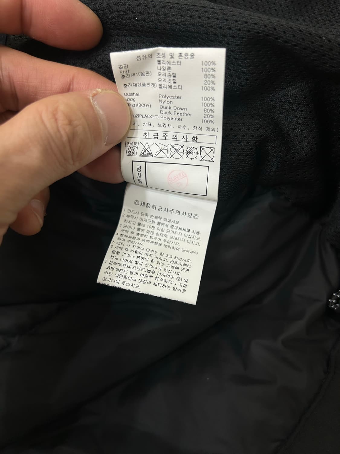 [S]엄브로 2Way 덕다운 숏 패딩/블랙 상품이미지9