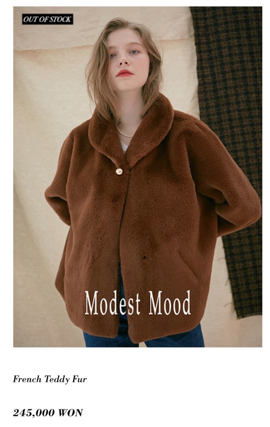 모데스트무드 테디베어 상품이미지4