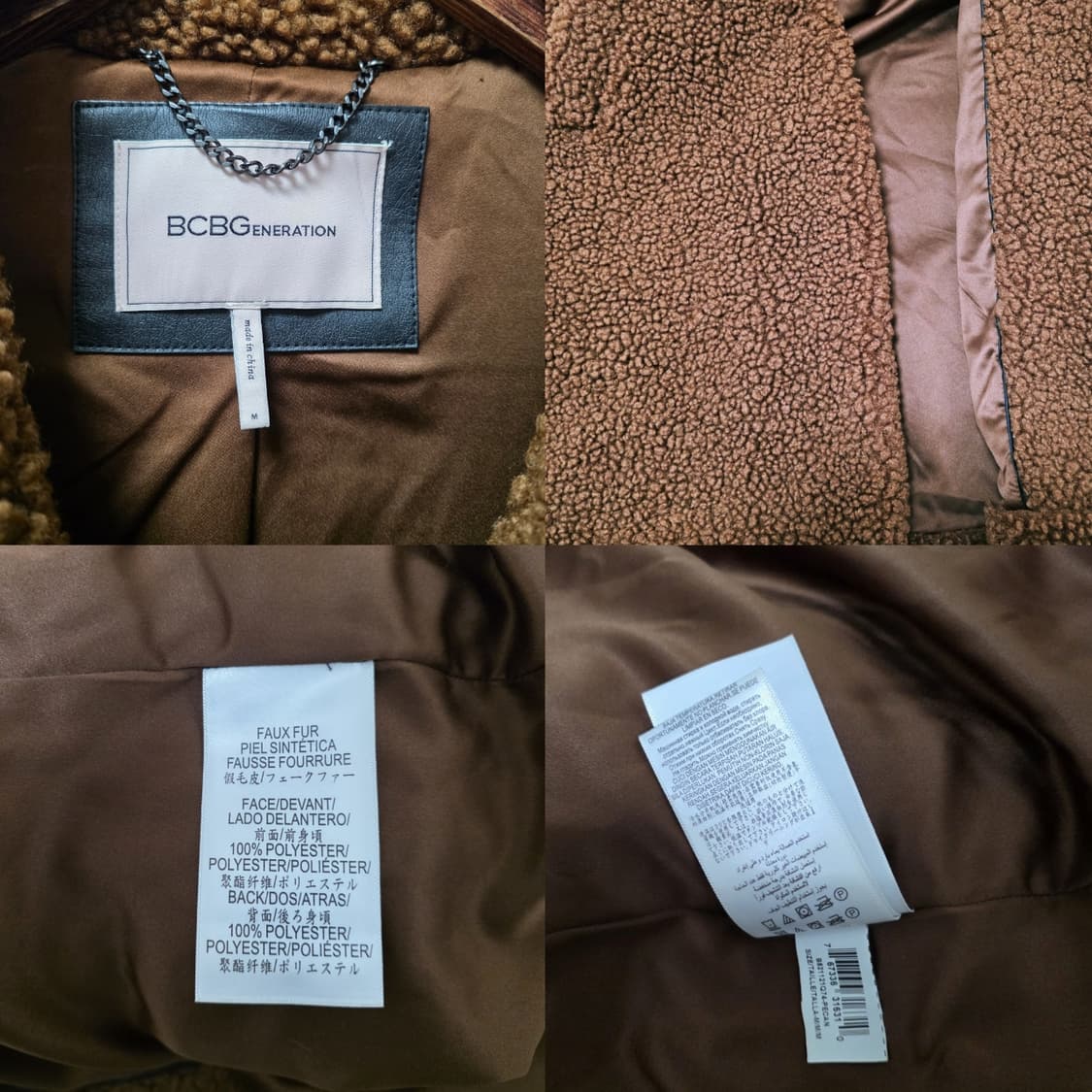 비씨비지 OATMEAL BROWN 쉐르파 뽀글이 롱코트 M
 상품이미지10