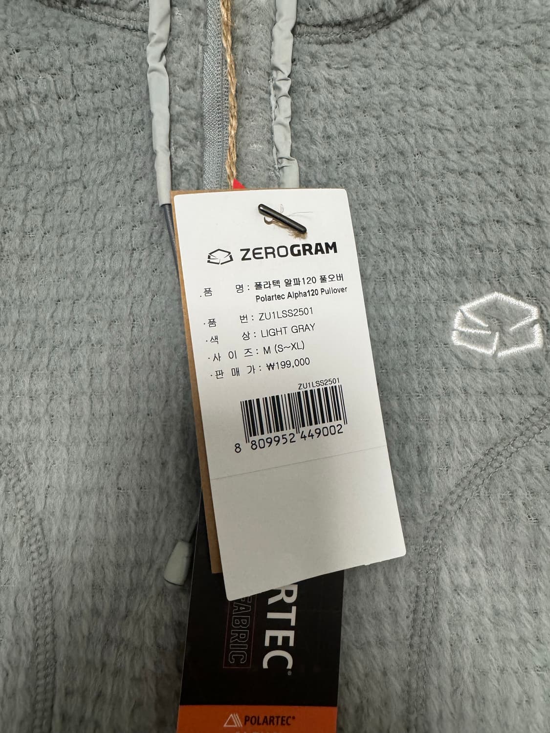 제로그램 폴라텍 알파 120 풀오버 M 상품이미지3