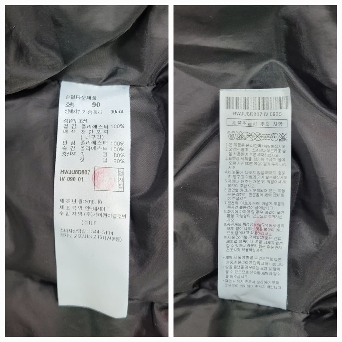 헤지스골프 방수 기능성 다운 패딩 후드 자켓 / 여 90
 상품이미지9