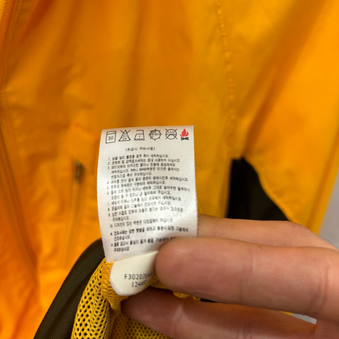 00s 나이키 올드스쿨 옐로 카키브라운 바람막이 자켓 XL 상품이미지9