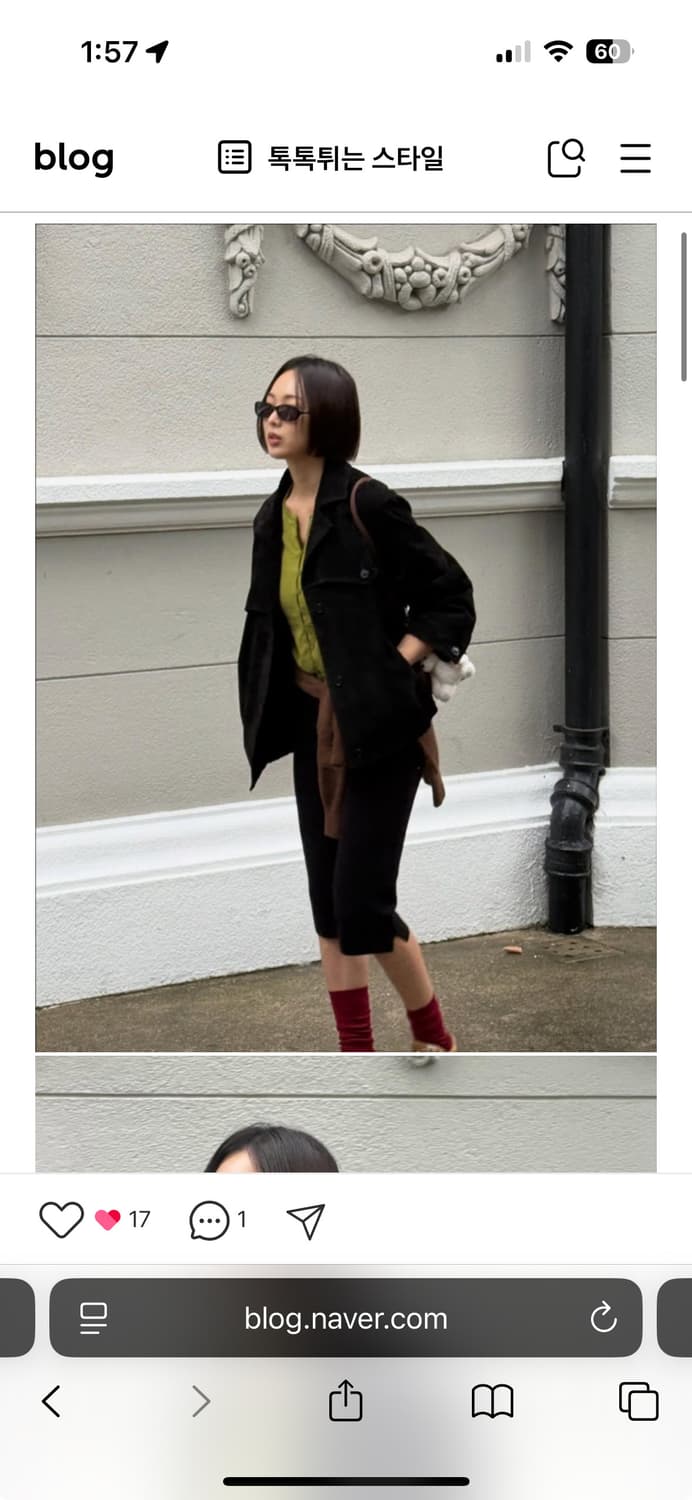 루에브르 리얼스웨이드 자켓 상품이미지3