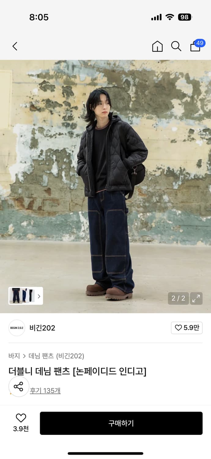 비긴202 더블니 데님 3 상품이미지2