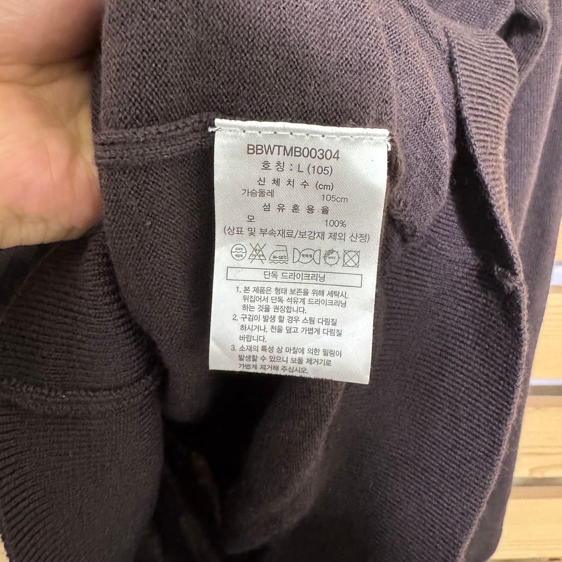 브룩스브라더스 니트 상품이미지4