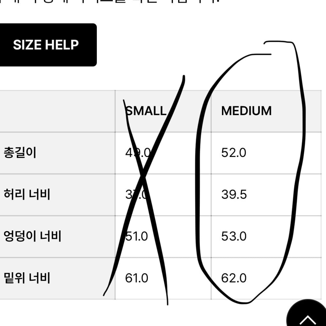 partimento women cut off pleats skirt 상품이미지6