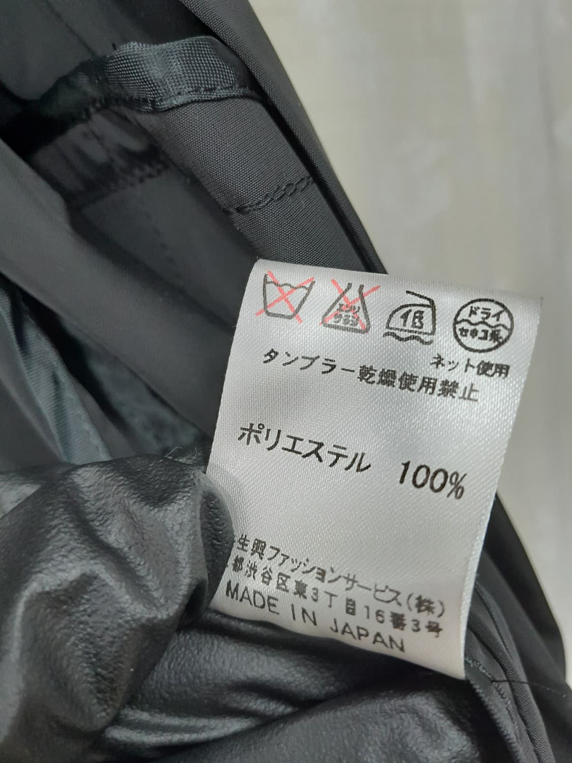 레오날드 바람막이 점퍼  상품이미지9