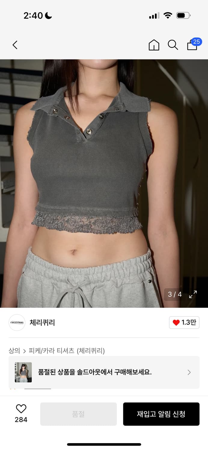 체리퀴리 stud lace pk top - charcoal 장원영 착용 상품이미지4